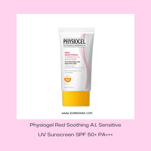 กันแดดสําหรับคนแพ้ง่ายเป็นสิว Physiogel Red Soothing A.I. Sensitive UV Sunscreen