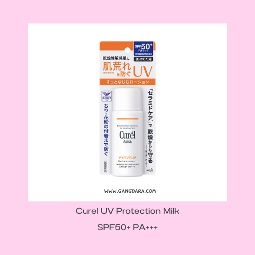 กันแดดสําหรับผิวแพ้ง่ายไม่อุดตัน Curel UV Protection Milk SPF50+ PA+++