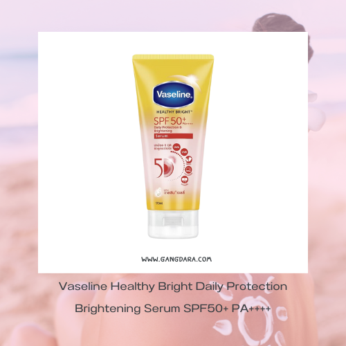 ครีมกันแดดทาตัว Vaseline Healthy Bright Daily Protection