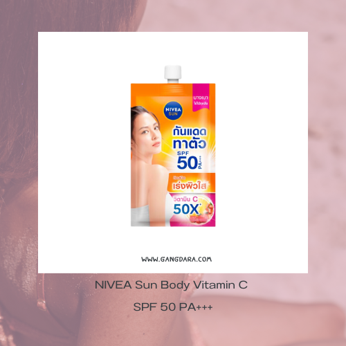 กันแดดทาตัวแบบซอง NIVEA Sun Body Vitamin C SPF 50 PA+++