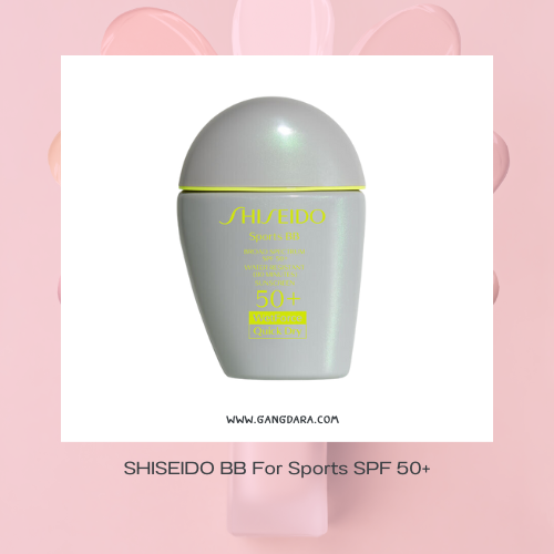 กันแดดผสมรองพื้นสําหรับคนเป็นสิว SHISEIDO BB For Sports SPF 50+