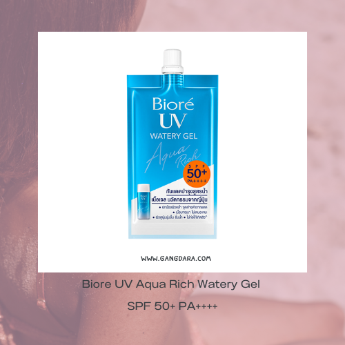 ครีมกันแดดทาตัวเซเว่นแบบซอง Biore UV Aqua Rich Watery Gel SPF 50+ PA++++