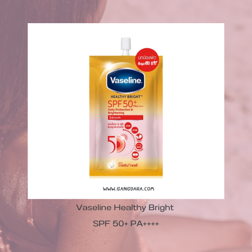 ครีมกันแดดทาตัวแบบซอง Vaseline Healthy Bright SPF 50+ PA++++