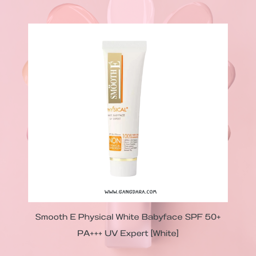 รองพื้นผสมกันแดด Smooth E Physical White Babyface SPF 50+ PA+++ UV Expert