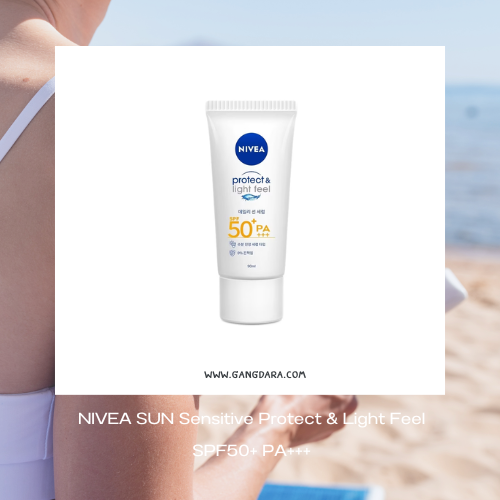 ครีมกันแดดเกาหลี ที่ดีที่สุด NIVEA SUN