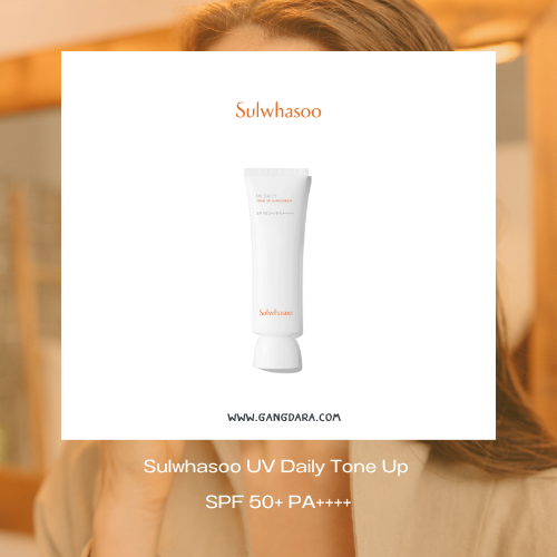 โทนอัพกันแดด ยี่ห้อไหนดี Sulwhasoo UV